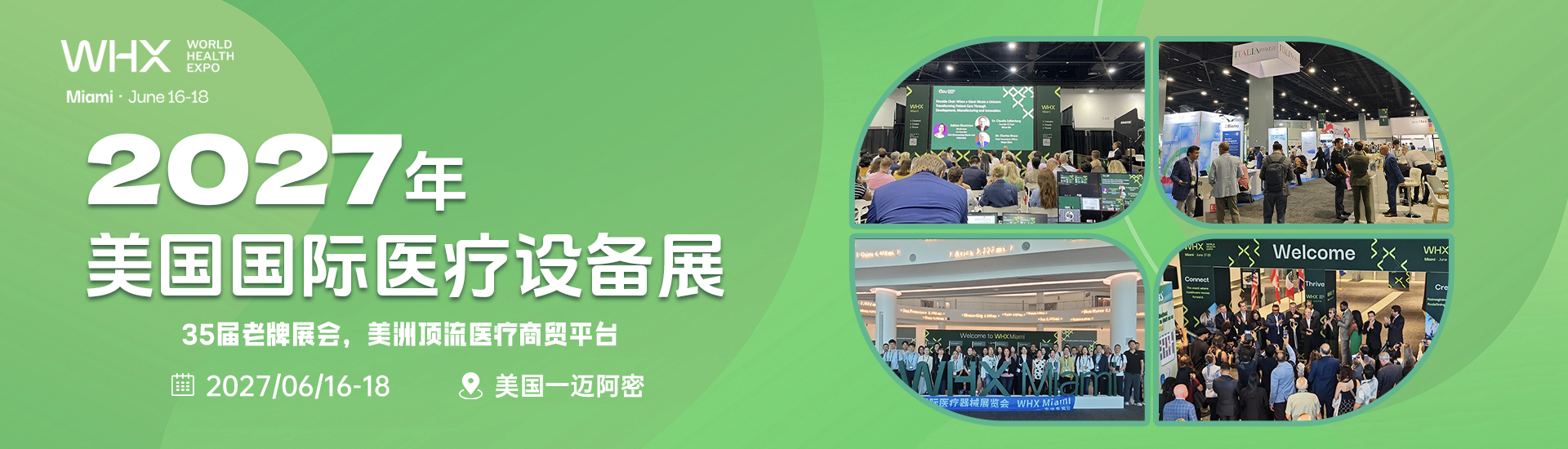米博app下载