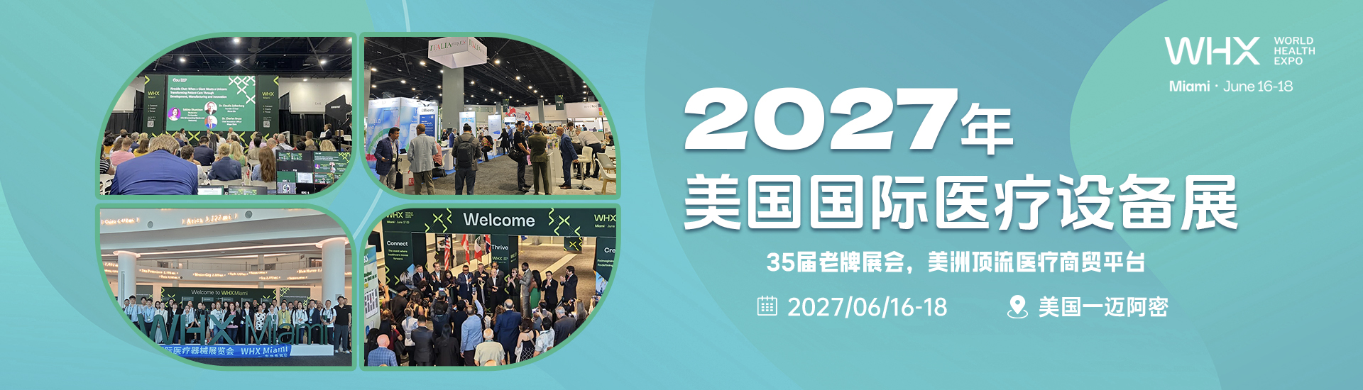 米博app下载